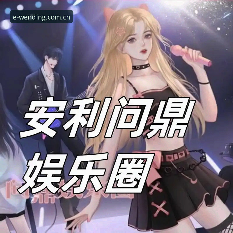 问鼎娱乐官网中文访问入口2026新版深度评测：到底值不值得进？