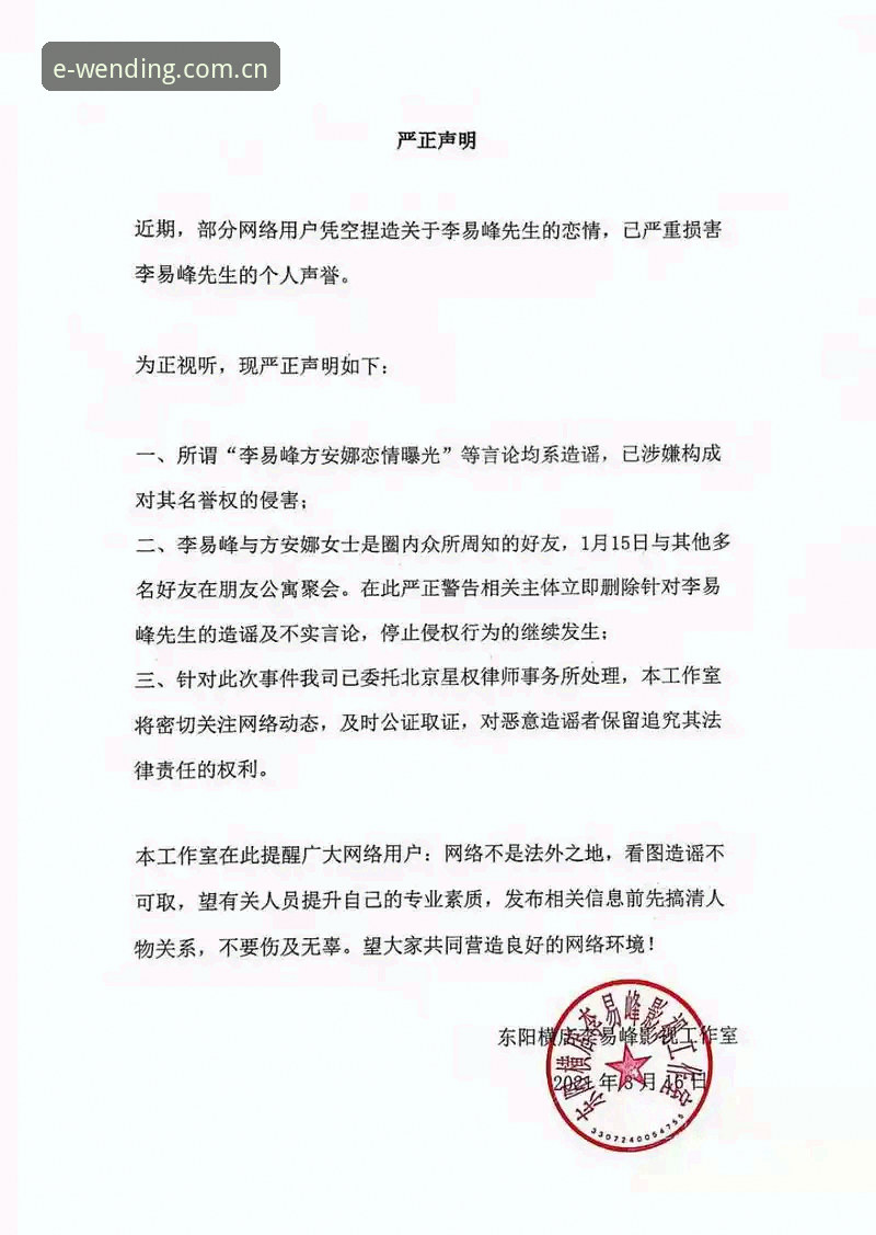 揭秘问鼎娱乐官网中文访问入口手机版：老用户赵一凡的6条避坑笔记